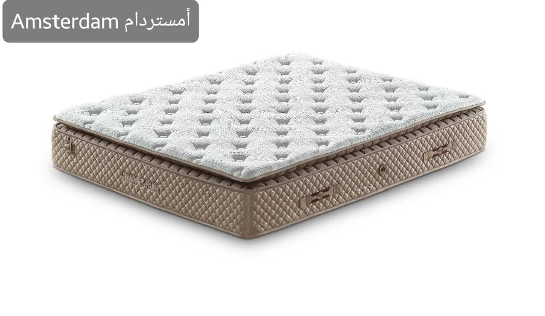مرتبة اسبرنج تركي فاخرة امستردام