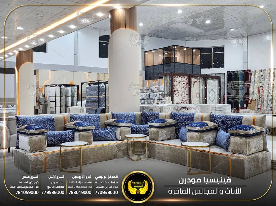 مجلس عربي بدون لحاف فاخر