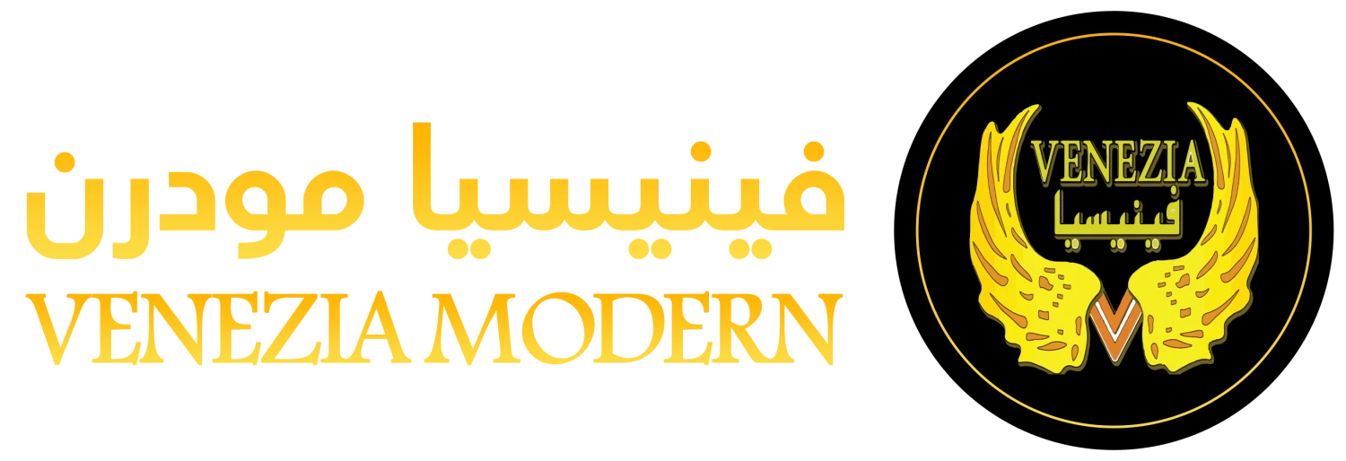فينيسيا مودرن